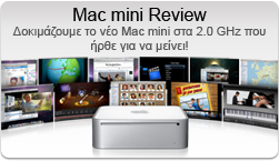  review  MacLife.gr    Mac mini